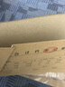 華昶 牛皮紙加厚記賬憑證封面 會(huì)計(jì)檔案記賬憑證  財(cái)務(wù)用品 財(cái)務(wù)會(huì)計(jì)牛皮紙憑證封面封皮紙 50張/包 會(huì)計(jì)檔案記賬憑證 曬單實(shí)拍圖