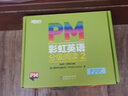東方甄選推薦 PM彩虹英語(yǔ)分級(jí)閱讀1-9級(jí)全套（306冊(cè)）幼兒園兒童英語(yǔ)繪本 美國(guó)圣智原版童書(shū)3-12歲少英語(yǔ)啟蒙閱讀教材俞敏洪新東方童書(shū) 自主閱讀省錢(qián)卡 閱讀狂歡節(jié) 曬單實(shí)拍圖