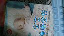 讓寶寶遠離疾病的寶典 曬單實(shí)拍圖