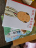 小豬比格系列（套裝共2冊(cè)) 曬單實(shí)拍圖