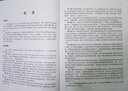 【新華書(shū)店】Java核心技術(shù)(卷Ⅱ高級(jí)特性原書(shū)第12版)/Java核心技術(shù)系列 曬單實(shí)拍圖