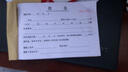 益方 欠條欠款單定制貨物貨款記賬本個(gè)人借條借款單正規(guī)賒賬欠賬本借支暫支單收款收據(jù)憑證借據(jù)欠據(jù)單據(jù)二聯(lián) 借條(大款)/2聯(lián)/100頁(yè)/10本裝 曬單實(shí)拍圖