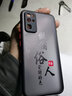 古芬 honor榮耀30手機(jī)殼30Pro/30s保護(hù)套30青春版全包磨砂超薄硅膠防摔水墨高級(jí)感文字 榮耀30 做個(gè)俗人-送膜 曬單實(shí)拍圖