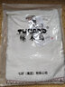 啄木鳥（TUCANO）高級感刺繡連衣裙女夏季海邊度假沙灘裙旅行拍照超仙氣大擺長裙子 白色 L 【101-120斤】 曬單實拍圖