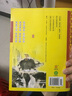 聲律啟蒙 注音正版 完整版國(guó)學(xué)經(jīng)典全集 一二三年級(jí)學(xué)生課外物6-7-12歲青少年版兒童故事書(shū)ty 曬單實(shí)拍圖