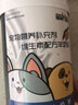 蒙貝（monbab）羊奶粉400g 寵物維生素配方羊奶粉 蒙貝羊奶粉400g 曬單實(shí)拍圖