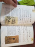 畫說(shuō)國(guó)學(xué)·弟子規(guī)+增廣賢文（套裝共2冊(cè)） 曬單實(shí)拍圖