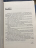 【官方包郵】應用流體力學(xué) 張燕 第二版 第2版 毛根海 高等教育出版社 高等學(xué)校教材 曬單實(shí)拍圖