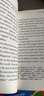 親親經(jīng)典26·格列佛游記（中英雙語對照 贈英文全文MP3音頻下載）九年級下冊推薦閱讀 中小學課外閱讀 曬單實拍圖