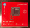 摩托羅拉（Motorola）電話(huà)機座機固定電話(huà) 辦公家用一鍵撥號 清晰免提 免電池 免提 雙接口CT420C(黑色) 曬單實(shí)拍圖