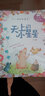 官方正版】全12冊不一樣的微童話(huà)注音美繪本兒童故事書(shū)幼兒園大班3-6歲親子分享閱讀 帶拼音的讀物書(shū)籍 不一樣的微童話(huà) 注音美繪本 共12冊 曬單實(shí)拍圖