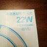 适用于环形灯管YH32（7200K）YH22三基色吸顶灯圆形灯管22W\\32W\\40W YH22RR(6500K)日光色 22-97W 实拍图