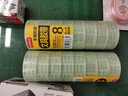 晨光（M&G） 文具透明膠帶高透易撕小膠帶學(xué)生手工膠布一筒裝 AJD97323（18mm*30y 8卷） 曬單實(shí)拍圖