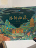 杜康酒祖杜康洛陽(yáng)禮52度高度濃香型白酒洛陽(yáng)杜康酒禮盒送禮 52度 500mL 2瓶 禮盒裝 曬單實(shí)拍圖