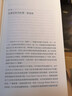 【正版】理想國譯叢047 崩盤(pán):金融危機如何重塑世界 關(guān)于21世紀全球金融危機的歷史書(shū) 理想國譯叢047 崩盤(pán):金融危機如何重塑世界 曬單實(shí)拍圖