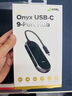 JCPALapple筆記本macbook轉接線(xiàn)typc拓展塢轉USB轉HDMI轉VGA 九合一 USB-C 9-鏡面新款 曬單實(shí)拍圖