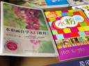 兒童美術(shù)基礎教程：水粉畫(huà) 曬單實(shí)拍圖
