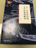 50-70年代中國文學(xué)經(jīng)典再解讀 北京大學(xué)出版社 李楊 著(zhù) 文學(xué)與當代史叢書(shū) 精裝 書(shū)籍 曬單實(shí)拍圖