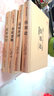 中醫(yī)四大名著全注全譯黃帝內(nèi)經(jīng)+金匱要略+傷寒雜病論+溫病條辨醫(yī)學(xué)養(yǎng)生類書(shū)籍 曬單實(shí)拍圖