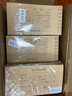 Kingdee 金蝶會(huì)計(jì)憑證封面100套 發(fā)票版記賬憑證封皮 憑證裝訂封面 憑證檔案盒 憑證打印紙 連體憑證封面243*142mm  100張/包 曬單實(shí)拍圖