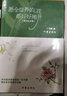 愿全世界的花都好好地開(kāi)（全彩插圖精裝紀念版）（《讀者》《青年文摘》簽約作家丁立梅經(jīng)典散文自選集） 雙11大促 曬單實(shí)拍圖