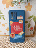 美殼殼 紅米note10手機殼女款note10pro超薄散熱防摔磨砂卡通軟殼直邊液態(tài)硅膠保護套潮男 曬單實(shí)拍圖