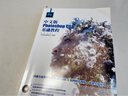 中文版Photoshop CS6基礎教程 曬單實(shí)拍圖