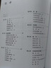 動物素描基礎(chǔ) 素描書  后浪 曬單實拍圖