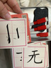 加一筆變新字兒童趣味識字卡片漢字游戲益知小學(xué)生文具幼兒園啟蒙練習潛能開(kāi)發(fā)思維訓練 盒裝【含100張卡片+3只筆+黑板擦+參考答案】 曬單實(shí)拍圖