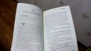 威尼斯商人 津津有味讀經(jīng)典 Level3 九年級適用 通用版 中學(xué)生教輔書 初中英語課外閱讀 曬單實(shí)拍圖
