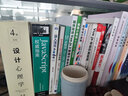 UI設(shè)計(jì)必修課： 交互+架構(gòu)+視覺UE設(shè)計(jì)教程（全彩） 曬單實(shí)拍圖