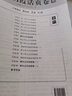 2025下冊(cè)一二三四五六年級(jí)上下冊(cè)王朝霞活頁(yè)單元同步測(cè)試卷語(yǔ)文數(shù)學(xué)英語(yǔ)測(cè)試全能練考課堂達(dá)標(biāo)100分北師蘇教版同步練習(xí)模擬人教版上冊(cè)圖書教輔 上冊(cè)-語(yǔ)文+數(shù)學(xué)（人教版）2本套裝 六年級(jí) 曬單實(shí)拍圖