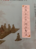 尚雅國學(xué)經(jīng)典 孝經(jīng)弟子規(guī)增廣賢文 大字注音全本無刪減 曬單實(shí)拍圖