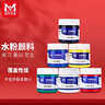 美邦祈富水粉顏料6色套裝每瓶100ml美考藝術(shù)生可水洗初學(xué)者兒童繪畫(huà)色彩顏料組合A 曬單實(shí)拍圖