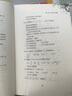 歷屆美國中學(xué)生數(shù)學(xué)競賽試題及解答 1 辛特勒定理 1950-1954 曬單實(shí)拍圖