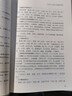 7本肖相如醫(yī)學叢書發(fā)現(xiàn)腎虛特異性方證陽痿治法集錦傷寒論講義論治腎病西醫(yī)不治之癥的中醫(yī)治療驗案外感病初期辨治體系重構(gòu)善治者 曬單實拍圖