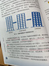 以柔克剛——建造地震中的安全島 曬單實(shí)拍圖