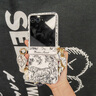 斯得弗適用摩托羅拉razr50ultra折疊屏手機殼Motorolarazr50ultra簡(jiǎn)約輕奢中軸保護套防摔耐磨抗指紋硬殼 摩托羅拉razr50ultra【墨韻花虎】 曬單實(shí)拍圖