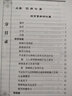 沈仲圭醫書(shū)合集 中國中醫藥出版社 沈仲圭 原著(zhù) 書(shū)籍 曬單實(shí)拍圖