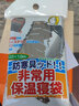 挺進(jìn)者應急睡袋急救毯防失溫搶險救災簡(jiǎn)易保溫睡袋防寒應急睡袋戶(hù)外寢袋 曬單實(shí)拍圖
