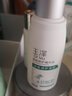 玉澤（Dr.Yu）清痘修護精華液 水楊酸面部精華 （淡化痘印 控油保濕細致毛孔） 30ml 曬單實(shí)拍圖