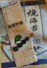 波力寿司海苔紫菜包饭食材辅食拌饭烧海苔片带竹帘 寿司海苔 81g （27g*3）共约30张 实拍图