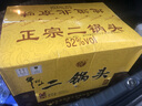 牛欄山二鍋頭 52度經(jīng)典(黃龍）500ml*6瓶清香型白酒 曬單實(shí)拍圖