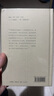 我以文字為業(yè) 厄休拉·勒古恩 豆瓣2023年度外國文學(xué)（非小說(shuō)類(lèi)）榜單“科幻教母”的女性主義教科書(shū) 尋獲與失落 科幻 理想國圖書(shū)官方旗艦店 曬單實(shí)拍圖