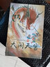 正版20冊中國經(jīng)典故事 注音版0-6歲幼兒啟蒙讀物 兒童書籍 幼兒園早教繪本 童話故事 曬單實拍圖