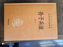 【新華書店旗艦店】正版 FBI教你讀心術(shù)(鉆石升級版) 喬·納瓦羅//馬文·卡爾林斯 曬單實拍圖