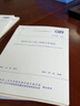 現貨速發(fā) 2025年新清單計價(jià) GB/T 50856-2024 通用安裝工程工程量計算標準規范 代替 GB 50856-2013 中國計劃出版社 曬單實(shí)拍圖