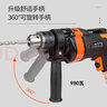 科麥鑫沖擊鉆家用電鉆多功能手槍鉆手電轉(zhuǎn)220v電動(dòng)工具螺絲刀 980W沖擊鉆豪華配置 曬單實(shí)拍圖