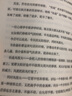 畢淑敏情感散文作品精選集 在不安的世界里，給自己安全感 定價(jià)39.8 曬單實(shí)拍圖