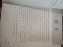 高級俄語閱讀教程 中國宇航出版社 敬菁華,(俄)A·A·韋莉卡婭 編著 著作 書籍 曬單實拍圖